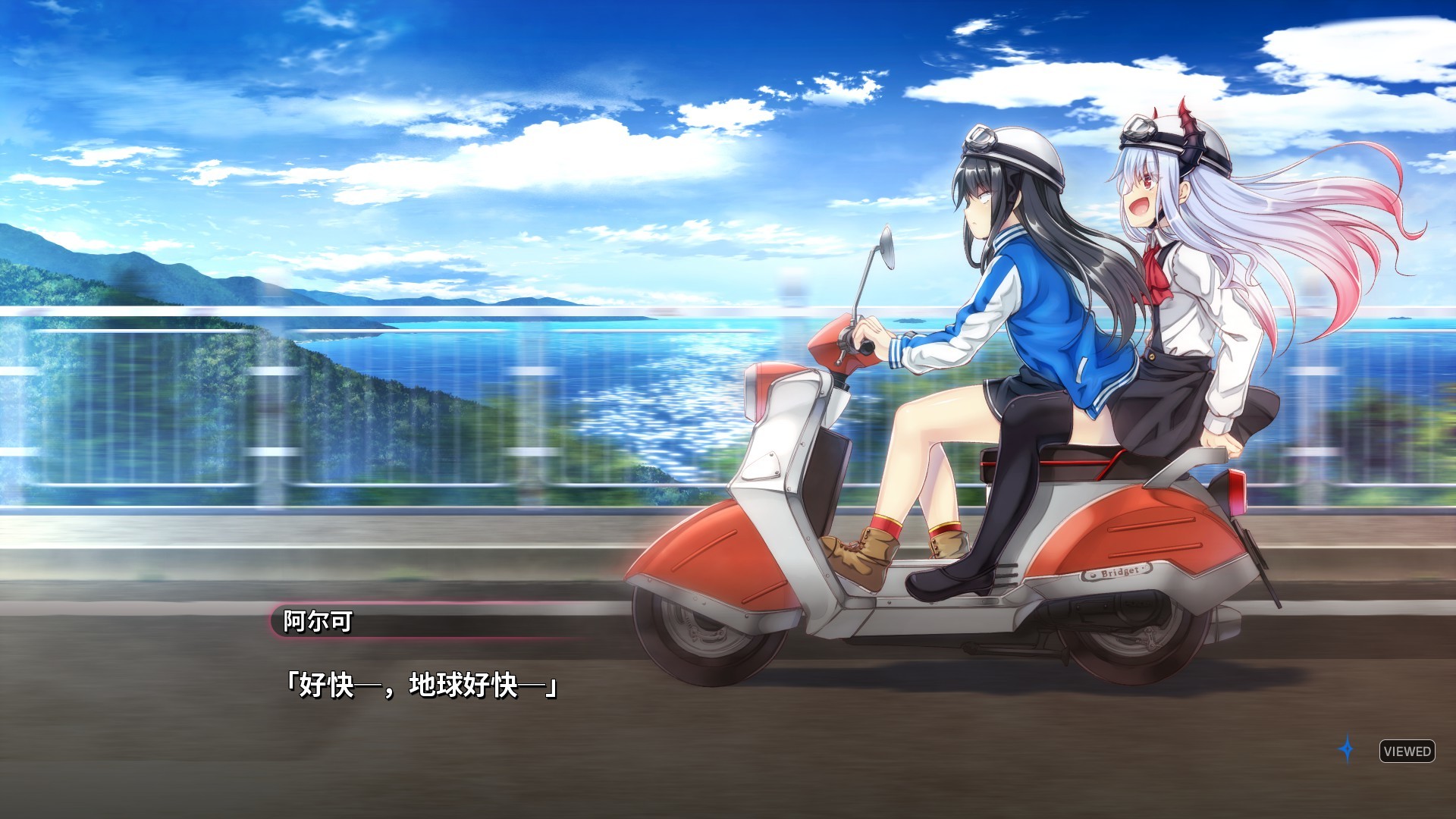 丸子与银河龙/MARCO AND GALAXY DRAGON(图10)