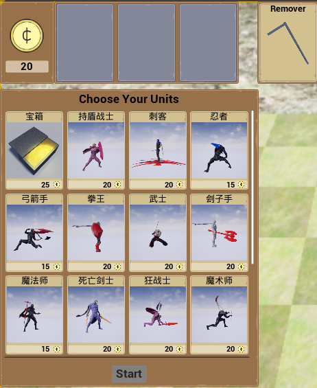 人类VS怪物/Human vs Monster(图3) 人类VS怪物/Human vs Monster(图3)