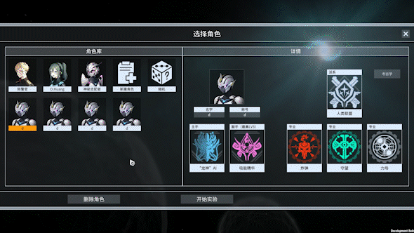 白夜星魂/Souls of White Star(图4)