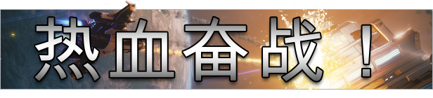 永恒空间/Everspace(图2)