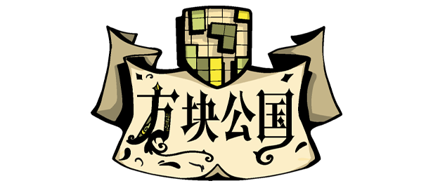 方块公国/Drop Duchy(图2)