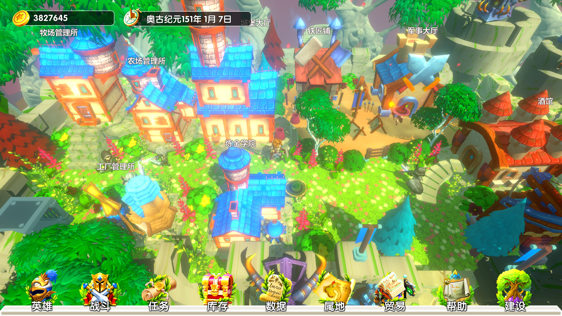 城堡与冒险（Build.7941676）(图5)