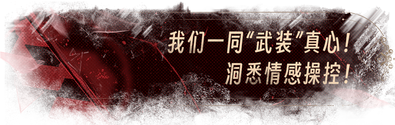 捞女游戏/情感反诈模拟器(图12)