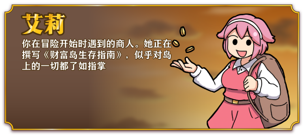 一攫千金 – 魔物娘与财富之岛/RAKE IN – Scoring Big With Monster Girls!(图5)