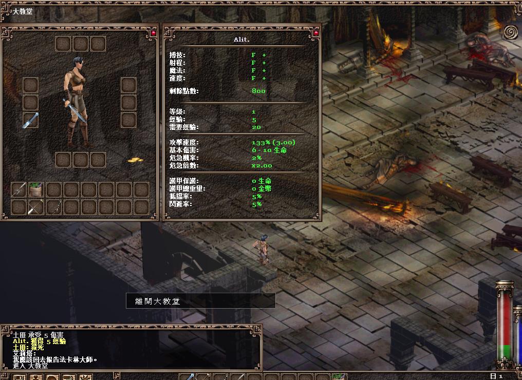 祭典：异教徒王国/Kult: Heretic Kingdoms（v1.5）(图5)