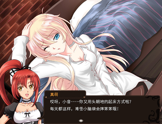 萝莉的远征13周年纪念版/Lolita Expedition 13th Anniversary Edition（Build.8025337）(图6)