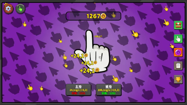 点击点击器/Clicker Clicker Clicker(图2)