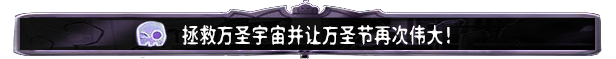 不给糖就去死/Death or Treat(图1) 不给糖就去死/Death or Treat(图1)