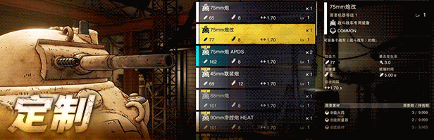 沙漠大冒险SAND LAND(图3)