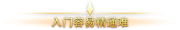 灵魂石幸存者/Soulstone Survivors（更新v1.1f）(图1)