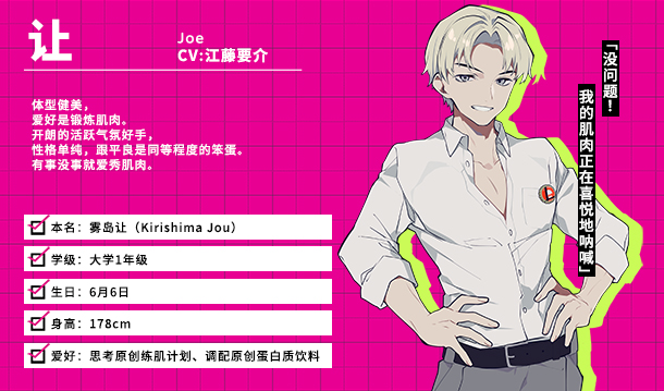 时廻者/LOOPERS(图8) 时廻者/LOOPERS(图8)