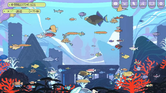 幻想鱼箱/Fantasy Aquarium(图5)