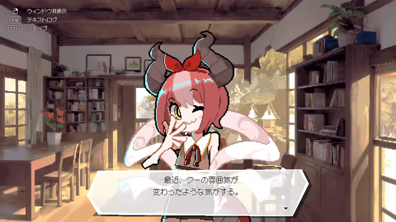 龙娘养成计划/DRAPLINE(图4)