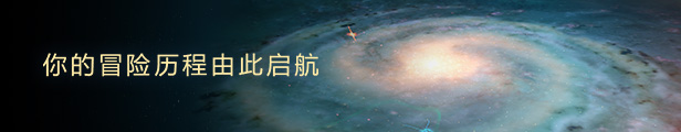 特里贡：太空故事/Trigon: Space Story（更新v1.0.12）(图4)