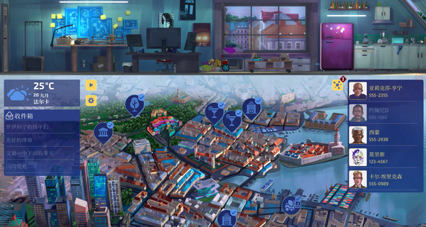 罪城骇客/Song of Farca(图4) 罪城骇客/Song of Farca(图4)