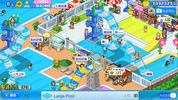 开罗物语合集3-美食梦物语+夏日水上乐园物语+百货商场物语-3合1(图5) 开罗物语合集3-美食梦物语+夏日水上乐园物语+百货商场物语-3合1(图5)