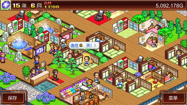 温泉物语/Hot Springs Story（v2.68）(图1)