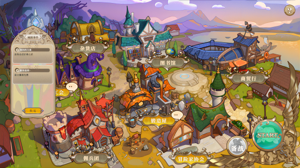 魔塔少女/Girls of The Tower(更新v20241128)(图8) 魔塔少女/Girls of The Tower(更新v20241128)(图8)