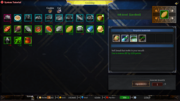 混沌之熵/Chaos Entropy(图25)