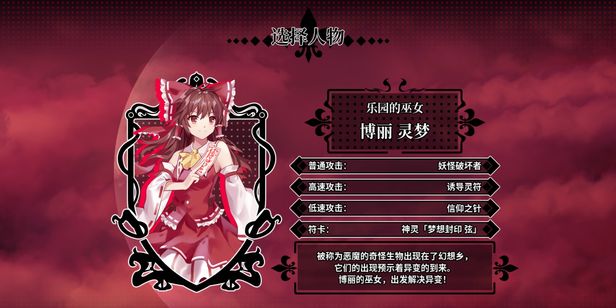 东方栖霞园/Blue devil in the Belvedere（V1.10）(图2)