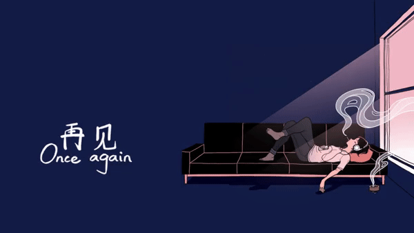 再见/Once Again(图3) 再见/Once Again(图3)