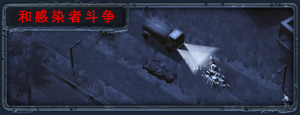 无感染区/Infection Free Zone（更新Build.18965349）(图6)