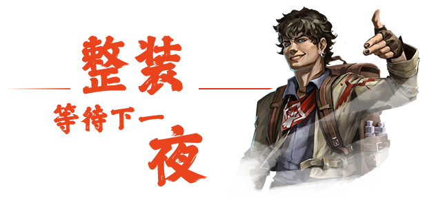 血战/Bloodshed(图5)