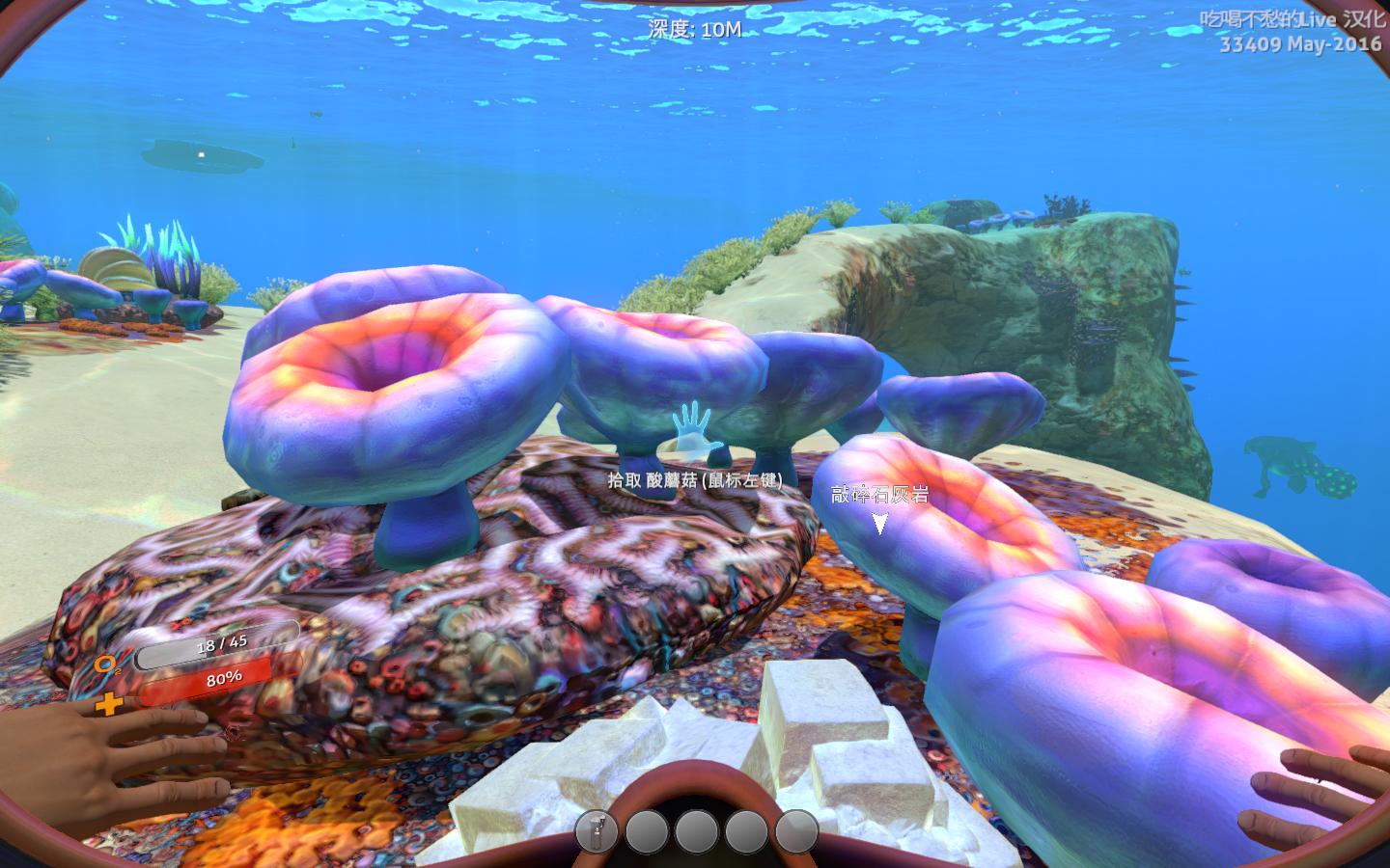 深海迷航：美丽水世界/Subnautica（更新v72389）(图4)