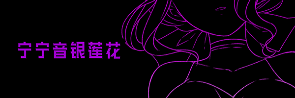 精神病大王花/Flowering Abyss（重制版-Build.8196947）(图7)