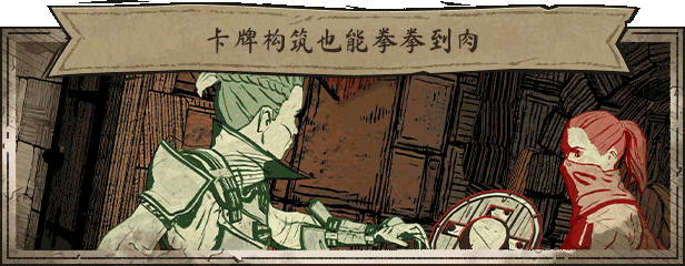 狭间骑士/Knights in Tight Spaces（更新v1.1.18967）(图3)