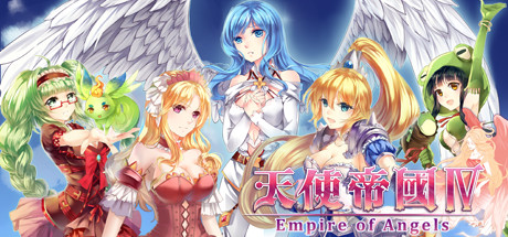 天使帝国四/Empire of Angels IV(图1)