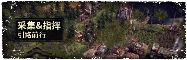 末日地带与世隔绝/Endzone – A World Apart(V1.0.7747.25951豪华正式版)(图2) 末日地带与世隔绝/Endzone – A World Apart(V1.0.7747.25951豪华正式版)(图2)