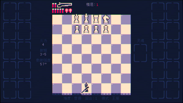 霰弹枪王：最后的将死/Shotgun King: The Final Checkmate(图1)