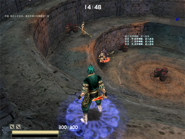 流星蝴蝶剑/Meteor（V9.07）(图3)