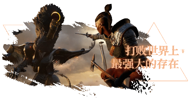 燧石枪：黎明之围 Flintlock: The Siege of Dawn(图3)