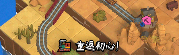 火车山谷：起源/Train Valley Origins(图5)