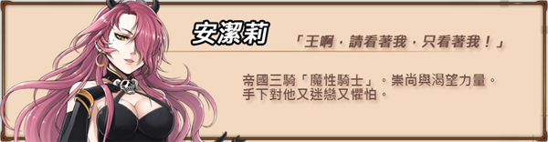 眼中的世界/Conviction(图11)