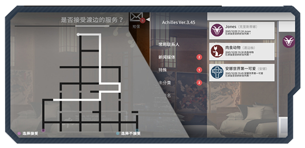 彷徨之街/The Street of Adrift(Build.9416975)(图4) 彷徨之街/The Street of Adrift(Build.9416975)(图4)