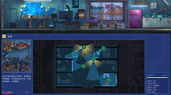 罪城骇客/Song of Farca(图5) 罪城骇客/Song of Farca(图5)