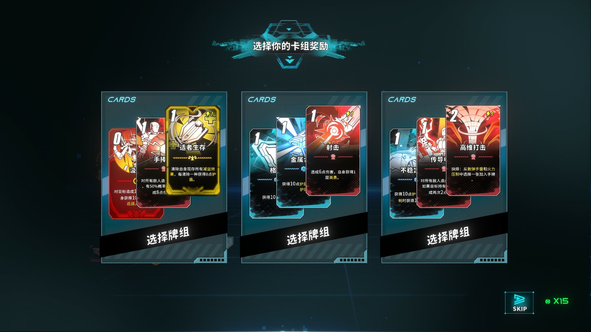 特修斯协议(图9) 特修斯协议(图9)