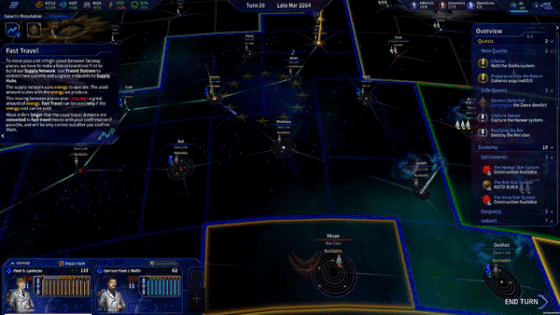 飞马座远征/The Pegasus Expedition(图7)