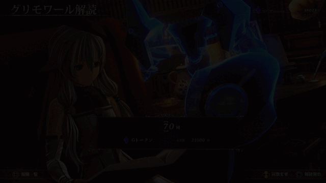 英雄传说 界之轨迹 -告别塞姆利亚-/The Legend of Heroes: Kai no Kiseki -Farewell, O Zemuria-(图10)