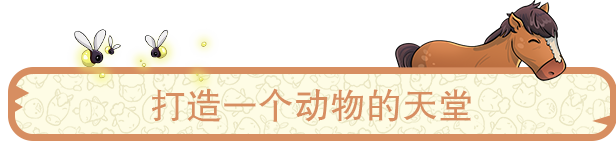 梦幻谷/Everdream Valley（v3.628.1623）(图3)