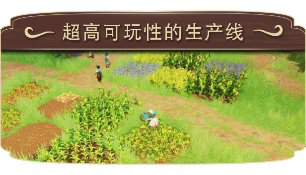 帕格尼物语/Pioneers of Pagonia(更新Build.18192163)(图4)
