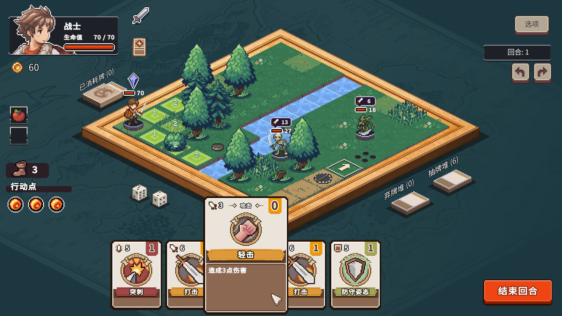 迷失幻途/Lost In Fantaland（更新v1.0.8）(图11)