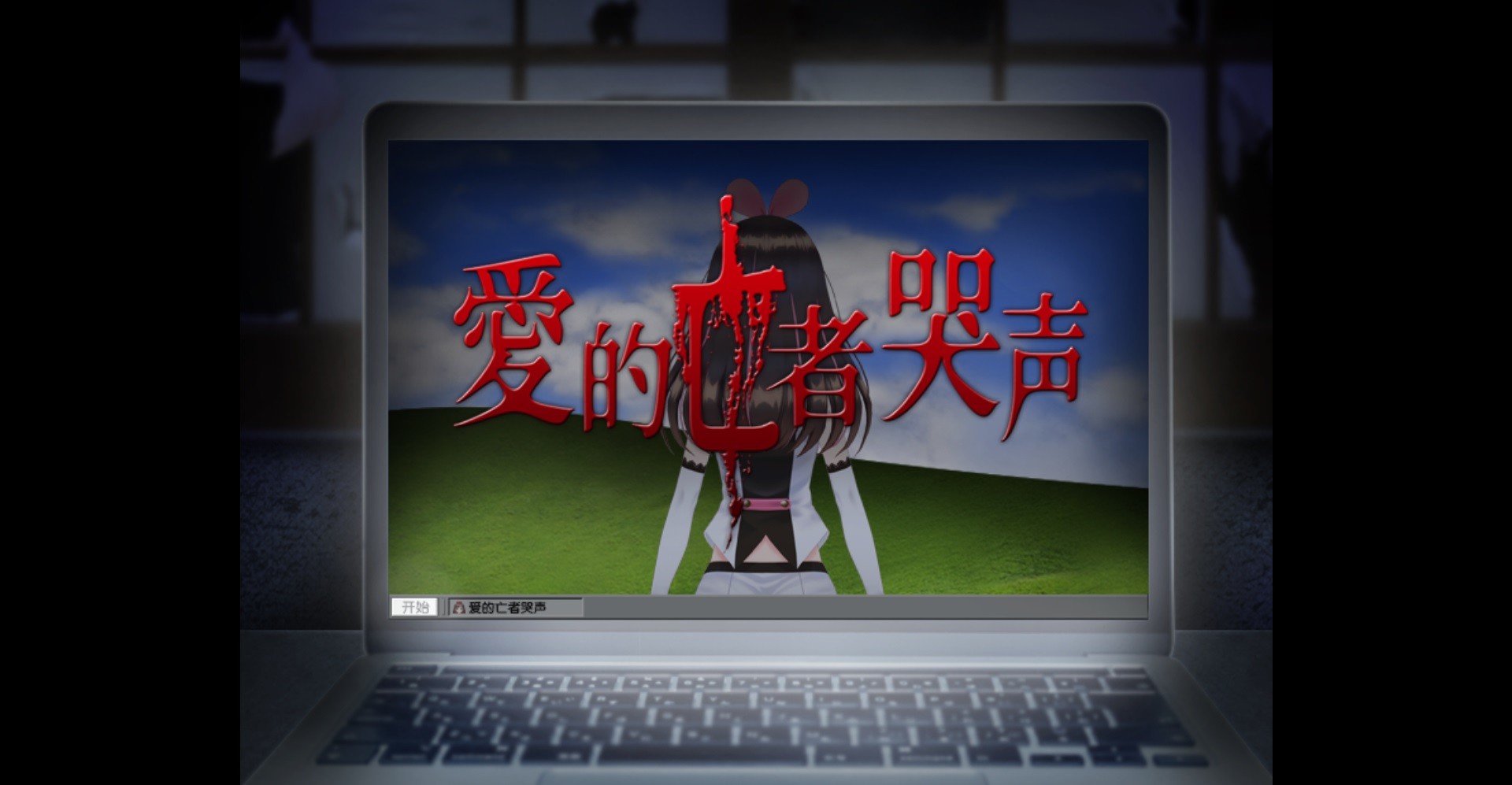 翌日/Tsugunohi（全系列合辑-Build.7177630）(图8)