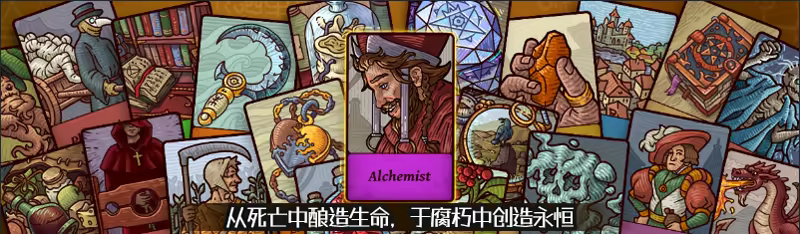 炼金之道/Ways of Alchemy(图2) 炼金之道/Ways of Alchemy(图2)