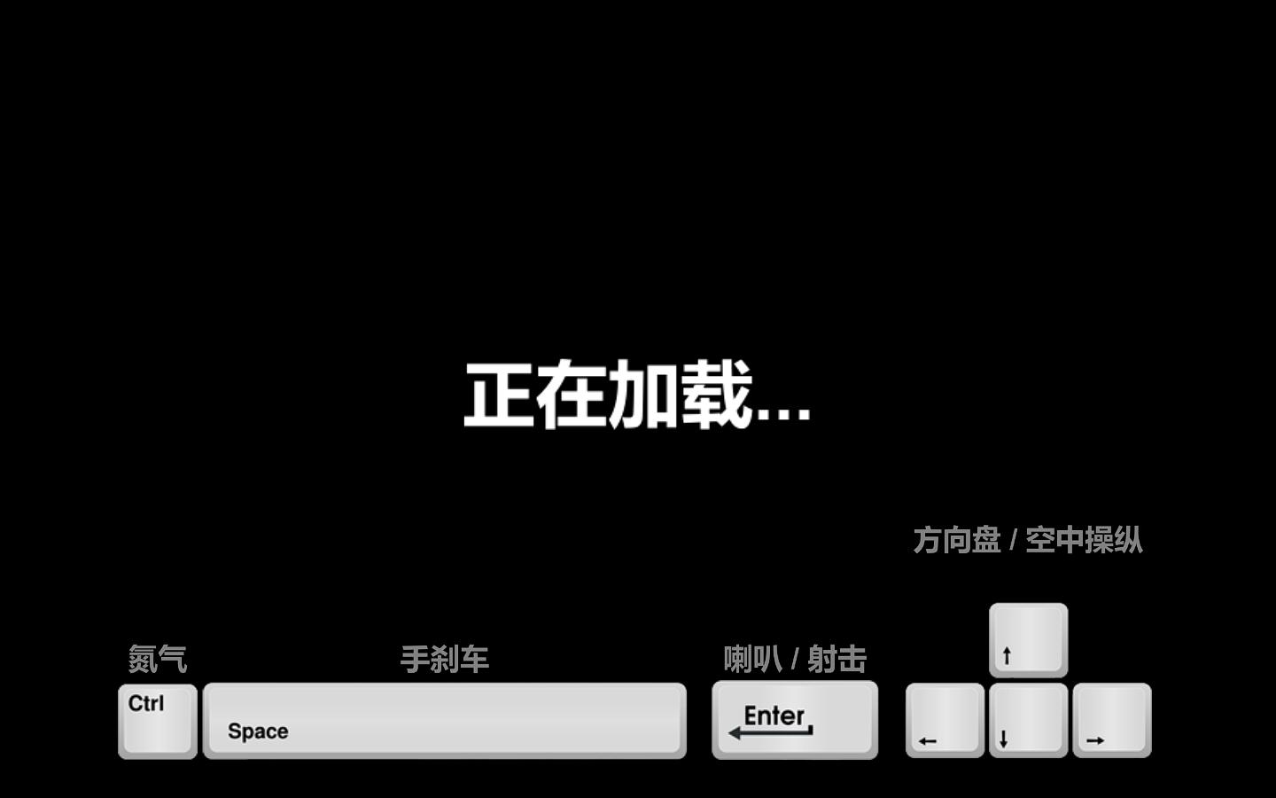 崩溃卡车2/Crash Drive 2(图2)