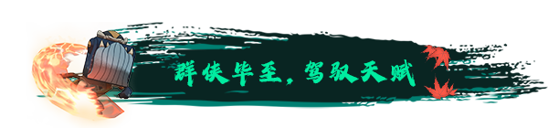 大比斗传说/Ultimate Hero(图2)