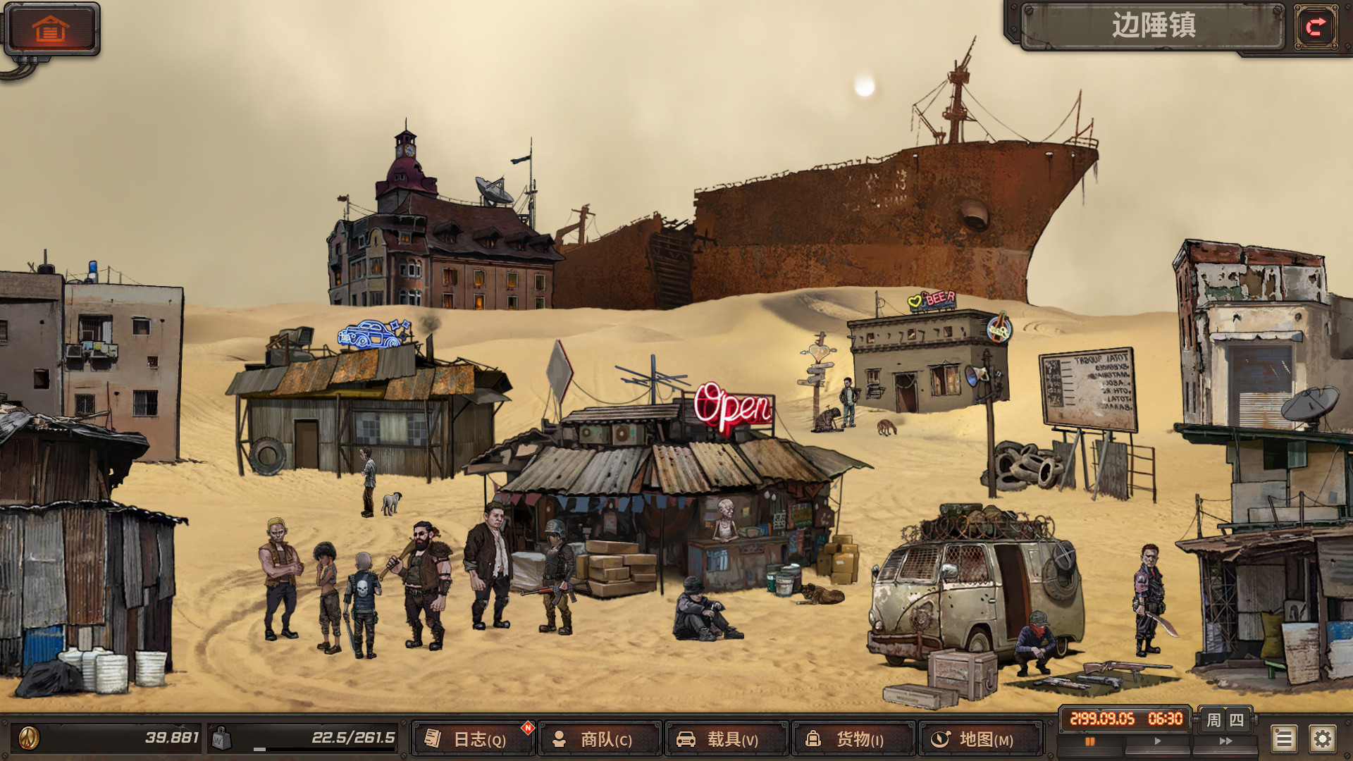 尘末/Dust to the End（豪华正式版V1.0+原声音乐）(图14)